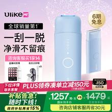 京东PLUS：Ulike ME 蓝宝石冰点脱毛仪 MI01 CB 组套