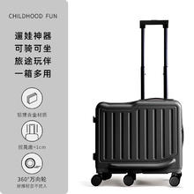友胜保罗 儿童行李箱可骑可坐六轮儿童拉杆箱男女宝宝加厚加宽旅行箱（多款色任选）券后129元