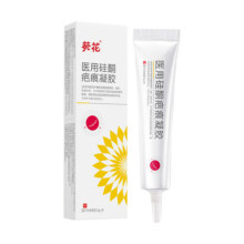 疤痕贴增生去疤贴双眼皮疤护理祛疤手术疤剖腹产专用医用硅酮凝胶68.8元 (券后省31)