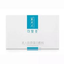 Comfy 可复美 重组胶原蛋白敷料4盒20贴385.6元