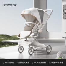纽贝耳 婴儿可坐可躺轻便折叠高景观遛娃手推车 0到3岁券后1134.2元