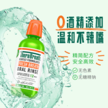 口臭克星！TheraBreath 凯斯博士 清新口气漱口水 473ml