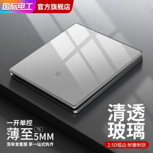 国际电工 fdd 一开单控开关 86型钢化玻璃