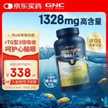 GNC 健安喜 Omega-3四倍铂金深海鱼油 240粒￥195.66