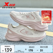 特步 女子跑步鞋 粉色139元