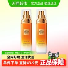L'OREAL PARIS 欧莱雅小蜜罐花蜜胶原乳液紧致抗皱保湿50ml*295.9元