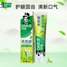 好来 原黑人清新口气超白双重薄荷牙膏任选4件39.6元 龙井绿茶90g（赠2支牙膏+1支牙刷）7.48元