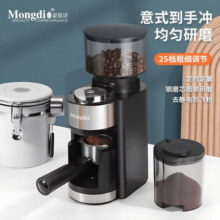 Mongdio电动磨豆机咖啡豆研磨机家用小型咖啡机咖啡磨豆机磨粉器25档调节 电动磨豆机（雅致黑）369元 (每满369减79,券后省180)