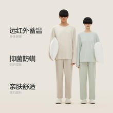 限移动端、京东百亿补贴：Bananain 蕉内 活动棉棉507S睡衣男女士长袖条纹家居服券后86.1元