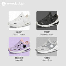 moodytiger 儿童高弹缓震一脚蹬运动鞋券后340.22元