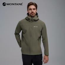 京东PLUS：MONTANE 盟泰恩 CIMA XT系列 男款软壳夹克 10118398993993券后2318元