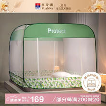 富安娜 蒙古包蚊帐青玉含翠D 家用蚊帐 1.8x2米 绿色82.55元