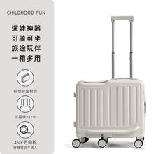 友胜保罗 儿童多功能行李箱可骑行滑行旅行箱登机箱 米白色券后129元