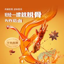 鲜香美味！薛记炒货 虎皮凤爪68g￥5.04