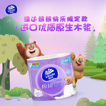 维达 棉韧系列 卷纸 4层160g27卷