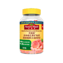 天维美 多种维生素夹心软糖 50粒（赠品3件）