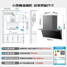 美的 油烟机 洗2.0 30风量 顶侧一体MAX双风道侧吸烟机CXW-140-AK11券后3404.04元