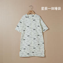 良良 婴儿一体睡袋