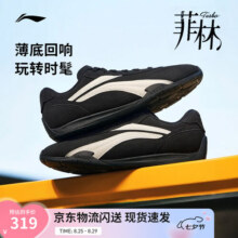 李宁菲林TURBO赛车鞋丨休闲鞋男鞋德训鞋新款舒适潮流低帮运动鞋 黑色/钟乳灰-2 39379元 (券后省20)