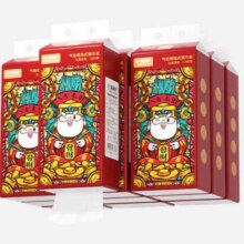 88VIP，需首购:喵满分 面巾纸320抽*10提