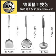 炊大皇 品质大厨系列 锅铲+汤勺+漏勺 3件套装58.99元