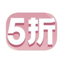 促销活动：京东商城 免费领取 自营5折立减券自营5折立减券