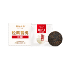 小程序：澜沧古茶叶普洱茶经典0081云南普洱熟普16g 小萌饼盒装