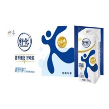 伊利官方旗舰店舒化全脂牛奶220ml*24盒*1箱0乳糖好吸收牛奶