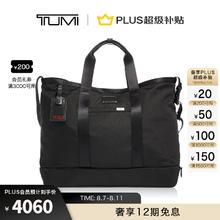 TUMI 途明 Alpha 3男士托特包 大容量手提包黑色/02203152D3券后2670元