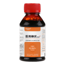 医用碘伏消毒液伤口皮肤消毒杀菌护理碘酒碘液便携装肚脐妇科家用 碘伏消毒液100ml*10瓶+1包棉签8元 (券后省2,月销1w+)