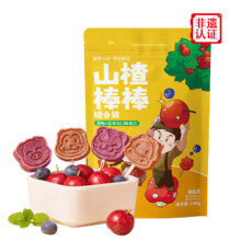 公社联盟山楂棒 约30支（蓝莓+原味）19.9元