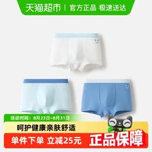 巴拉巴拉 儿童内裤棉男童平角短裤小大童宝宝印花四角裤 三条装券后27.21元