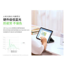 联想 Lenovo 小新Pad 2024 舒视版 11英寸护眼柔光大屏 电纸书阅读学习平板8+128G灰636.65元
