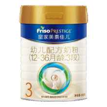 闭眼买：Friso Prestige/美素佳儿 皇家美素佳儿 3段 婴幼奶粉 800g 1罐313.9元