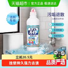 Kao 花王 免刷马桶清洗剂洁厕灵 500ml券后12.79元