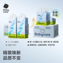 babycare Airpro拉拉裤 L52/XL46/XXL42/XXXL34片 *2216.8元（需领券，合108.4元/件）