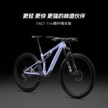 闪电 EPIC 8 EVO COMP 碳纤维避震XC林道软尾山地车35990元