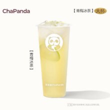 茶百道 青梅冰茶（大杯）6.9元
