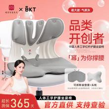 美凯腾 坐垫护腰椅 超大款 舒适支撑 久坐神器