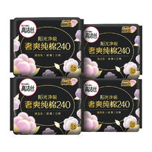 高洁丝 臻选天然阳光奢爽纯棉卫生巾240mm*32片