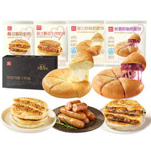 西贝莜面村 儿童早餐 粗粮主食预制菜 超值OK5件套（赠蓝莓提子*2）券后79.9元