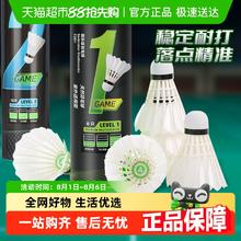 得力 F2202Sls 羽毛球 F2202Sls
