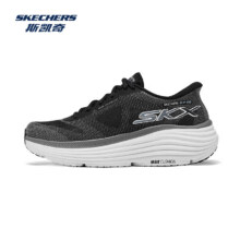 plus会员：Skechers 斯凯奇 纵云 男女同款情侣跑鞋