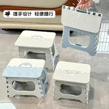 折叠凳子 大号券后4.9元