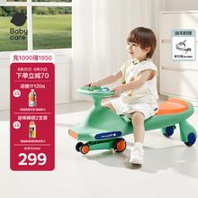 babycare BC2007119-1 儿童扭扭车 赛琳绿233.6元