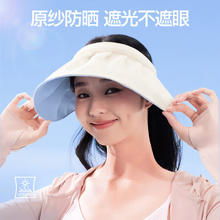 有券的上：SIINSIIN 贝壳帽空顶防晒帽女遮脸吸汗大帽檐户外遮阳帽太阳帽 杏仁奶 均码券后19.9元