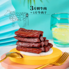内蒙古农牧业重点龙头企业！1号牧场 6成干风干牛肉 300g