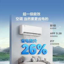 京东PLUS：TCL 真省电SE系列 KFR-35GW/JD21+B1 新一级能效 壁挂式空调 1.5匹
