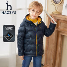 HAZZYS 男女童羽绒服 藏蓝 165
