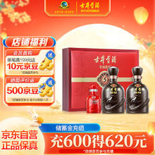 古井贡酒 年份原浆古5 50度 浓香型白酒 500ml*2瓶 礼盒装190元